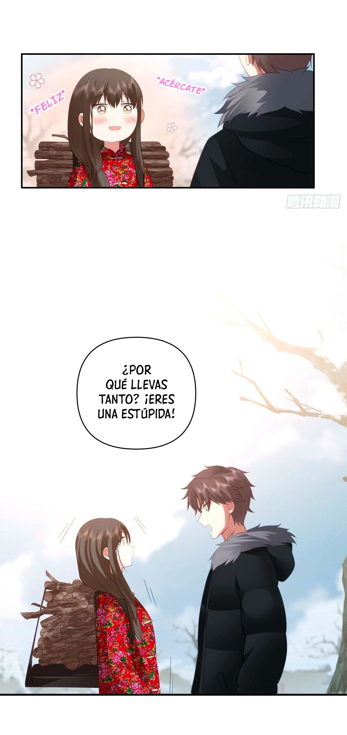 Realmente no quiero renacer Capítulo 45 - Page 18