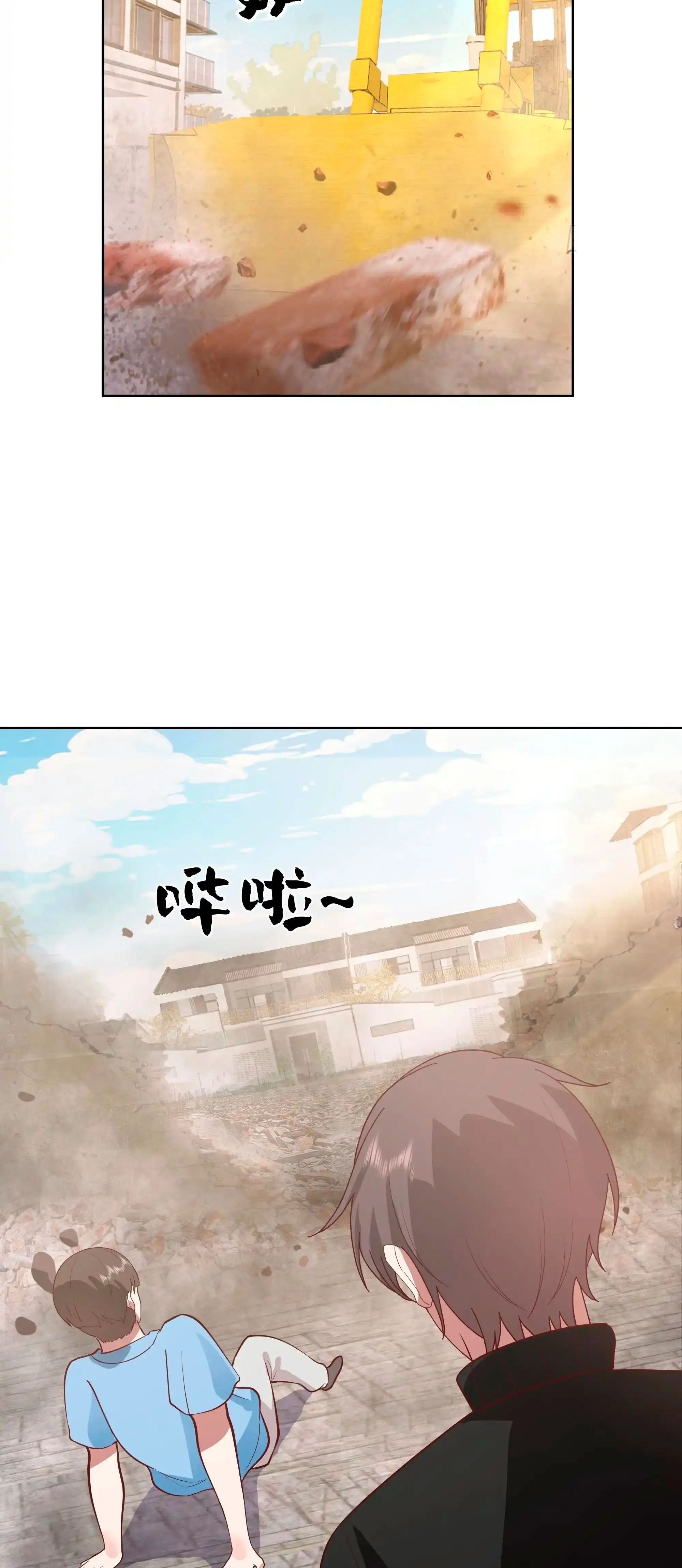 Realmente no quiero renacer Capítulo 455 - Page 31