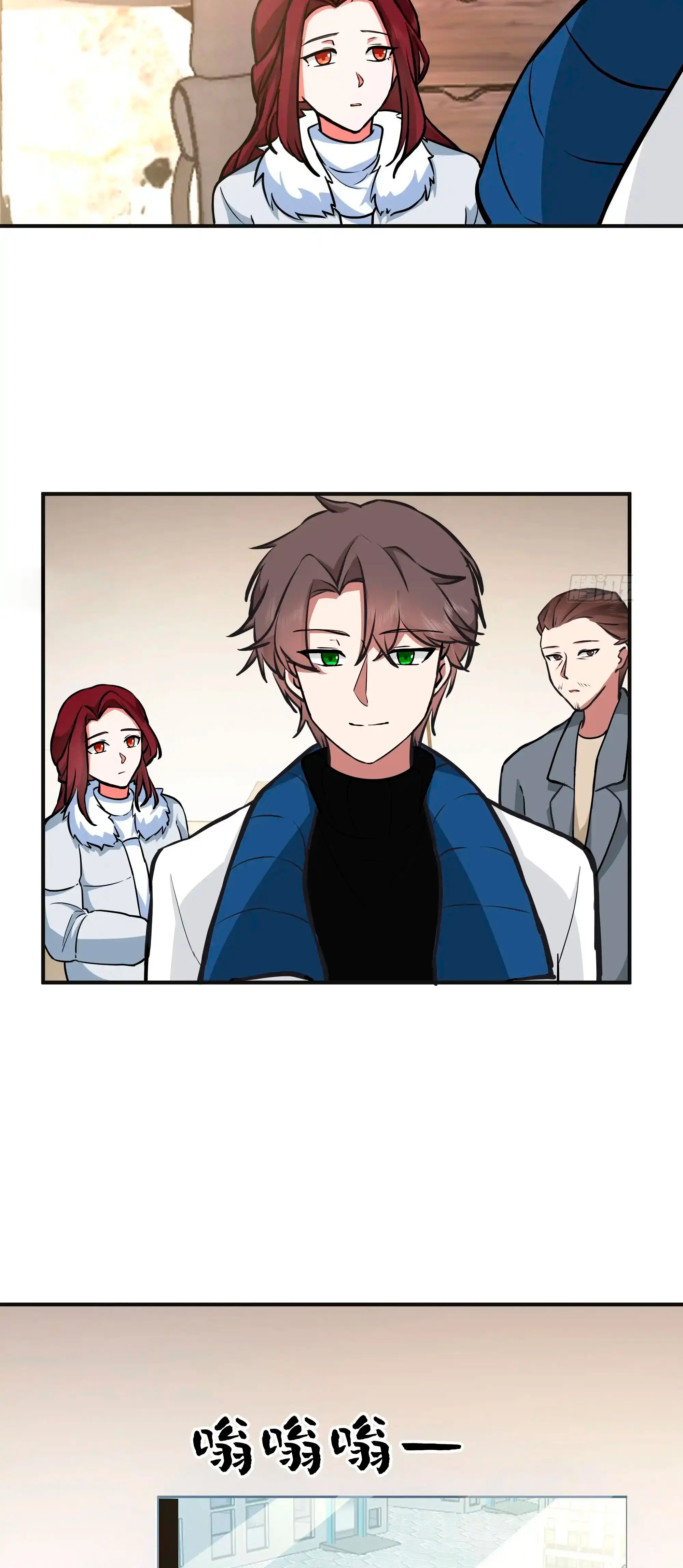 Realmente no quiero renacer Capítulo 457 - Page 12