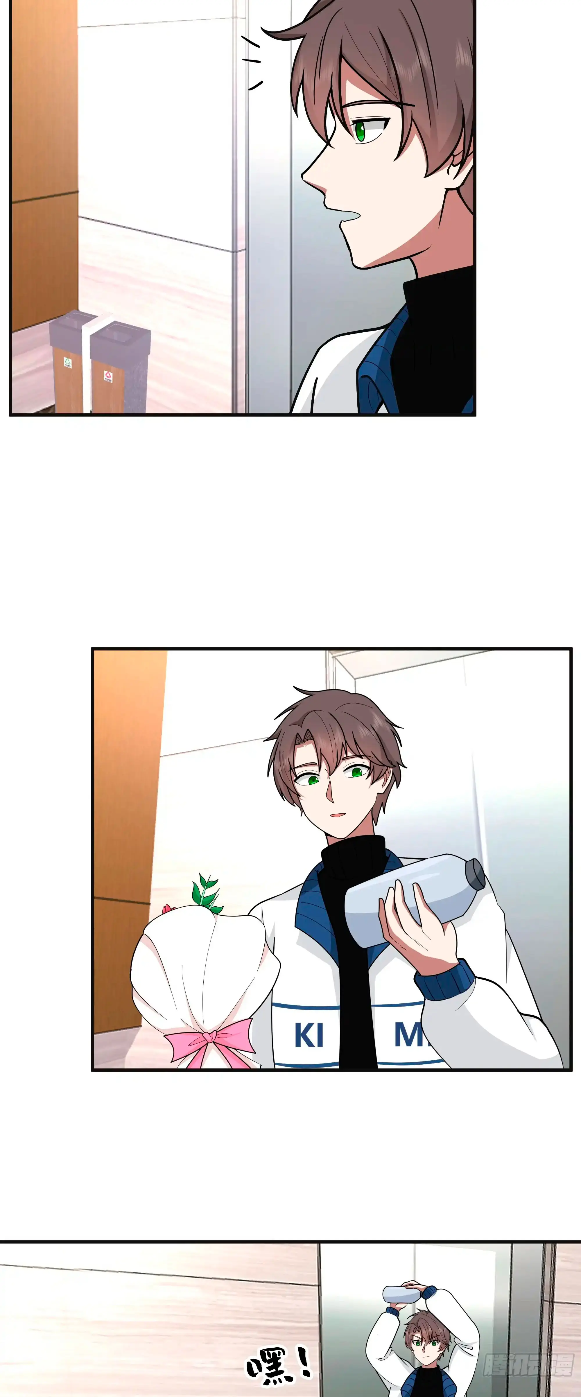 Realmente no quiero renacer Capítulo 457 - Page 19