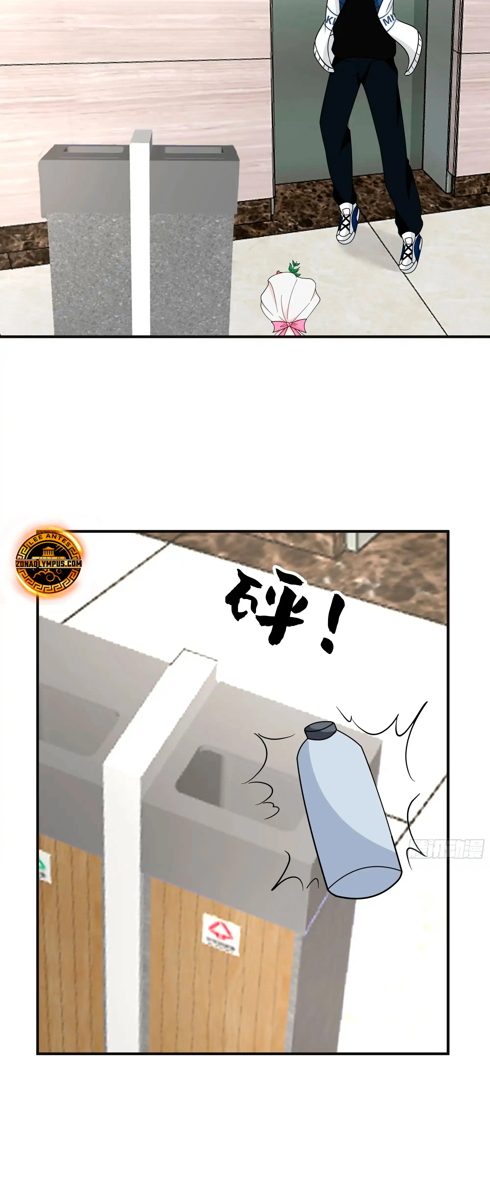 Realmente no quiero renacer Capítulo 457 - Page 20