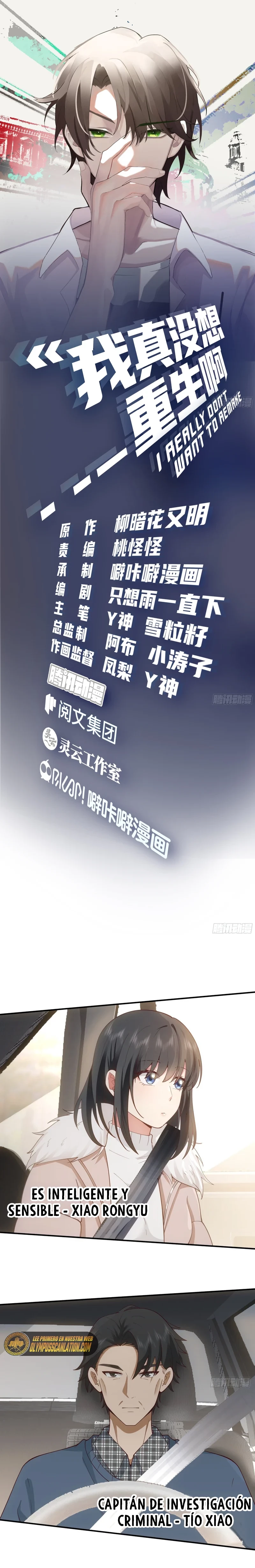 Realmente no quiero renacer Capítulo 46 - Page 3