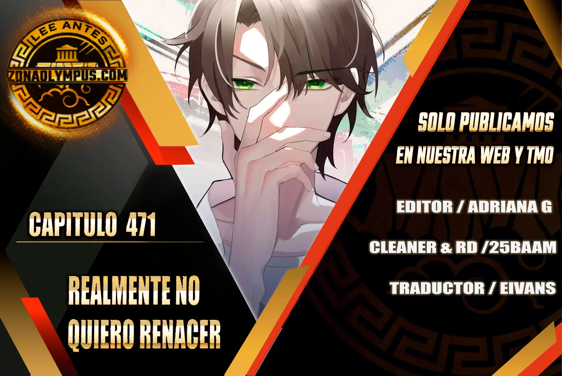 Realmente no quiero renacer Capítulo 471 - Page 1