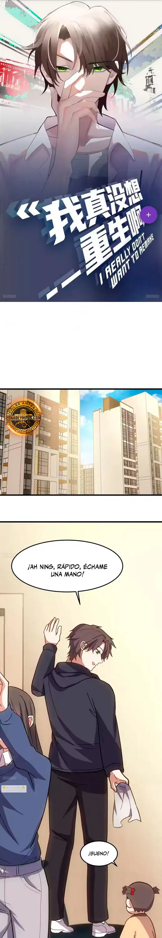 Realmente no quiero renacer Capítulo 471 - Page 2