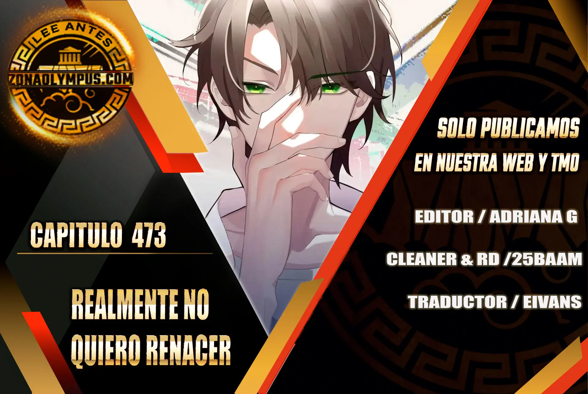 Realmente no quiero renacer Capítulo 473 - Page 1