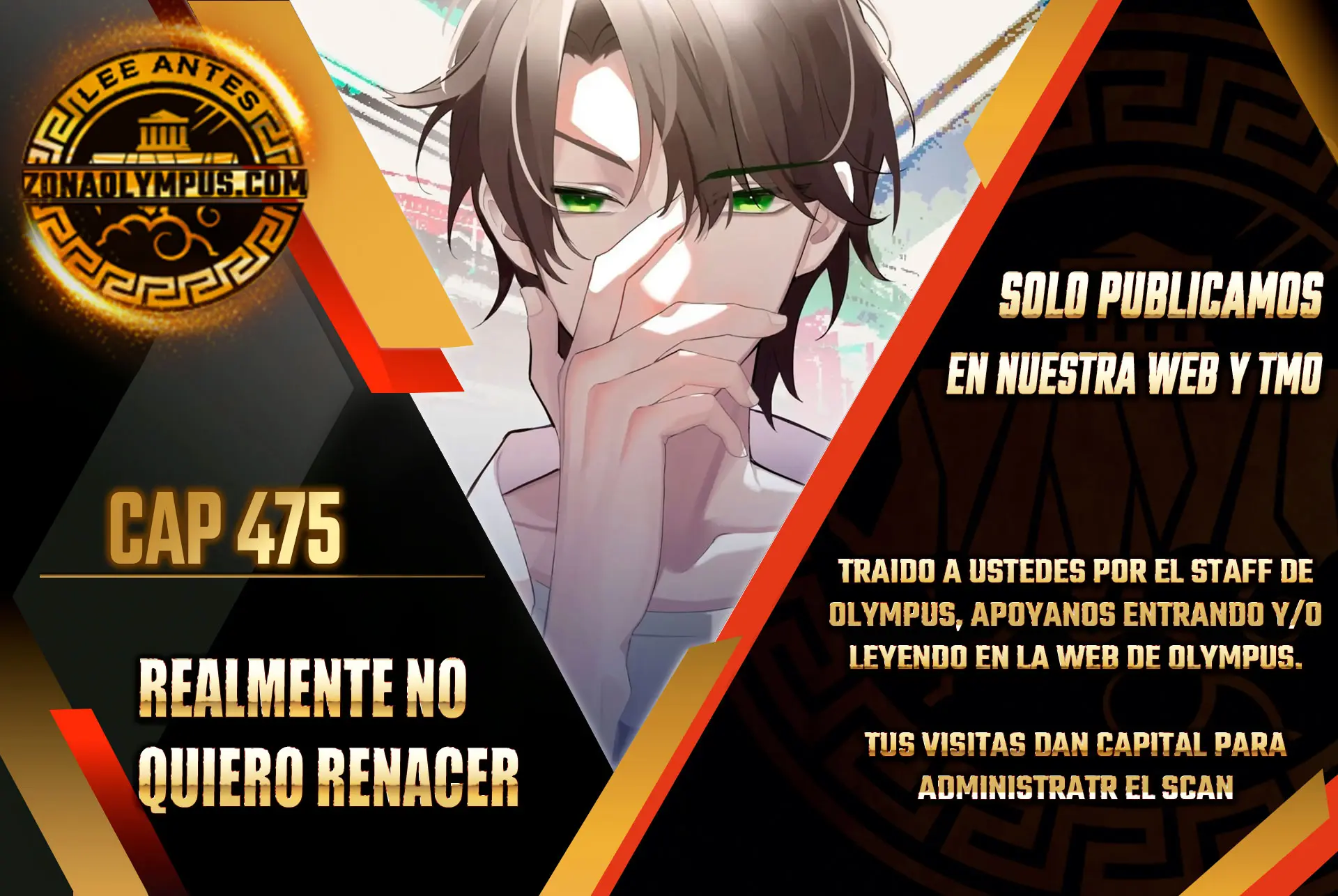 Realmente no quiero renacer Capítulo 475 - Page 1