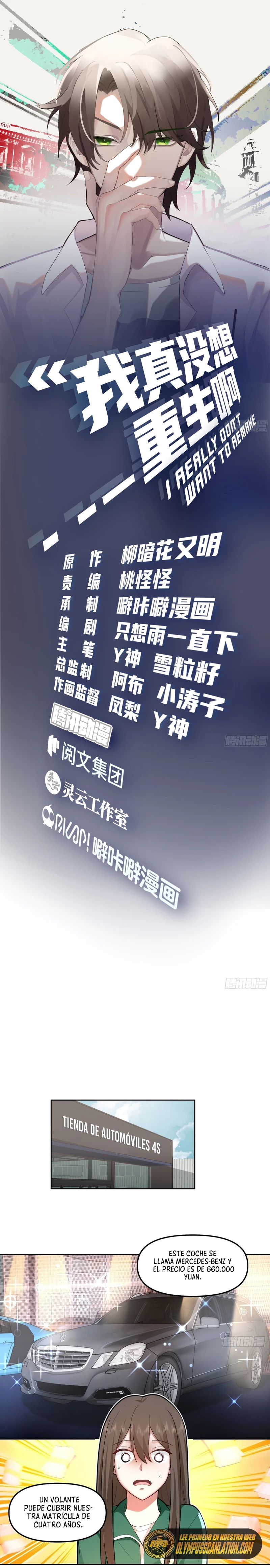 Realmente no quiero renacer Capítulo 48 - Page 3