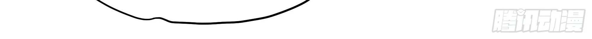 Realmente no quiero renacer Capítulo 5 - Page 18