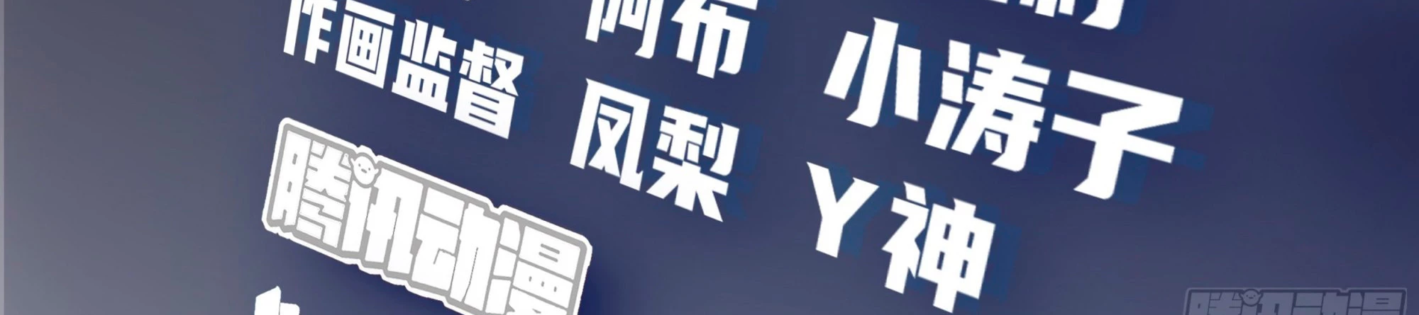 Realmente no quiero renacer Capítulo 5 - Page 4