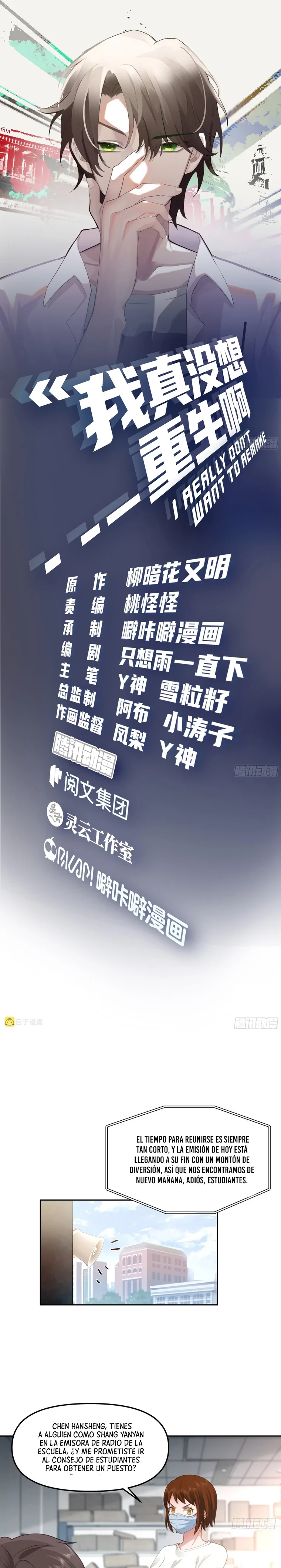 Realmente no quiero renacer Capítulo 50 - Page 3