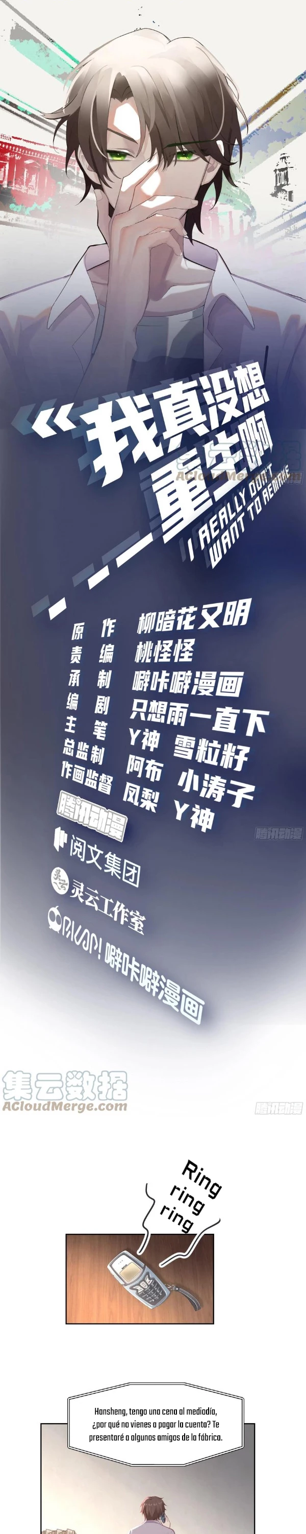 Realmente no quiero renacer Capítulo 52 - Page 3