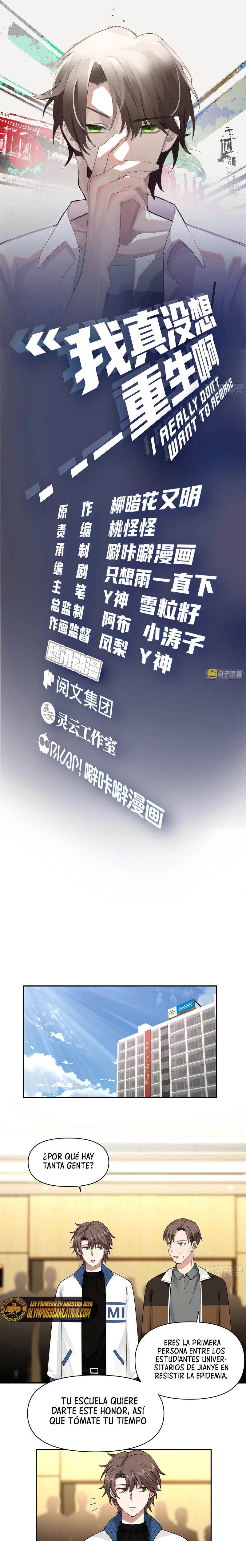 Realmente no quiero renacer Capítulo 57 - Page 3