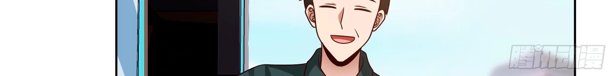 Realmente no quiero renacer Capítulo 6 - Page 11