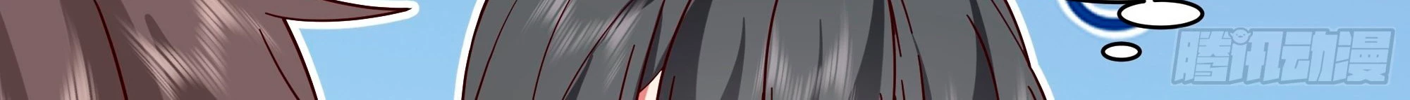 Realmente no quiero renacer Capítulo 6 - Page 23