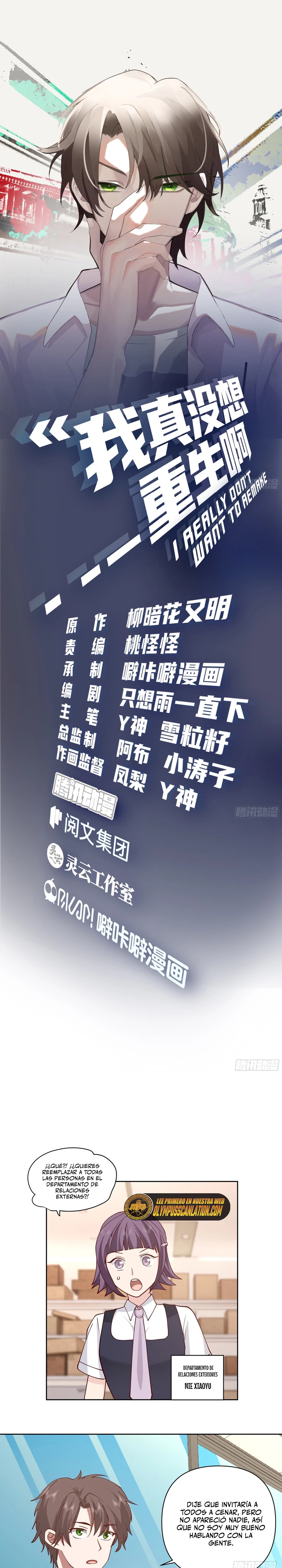 Realmente no quiero renacer Capítulo 62 - Page 3