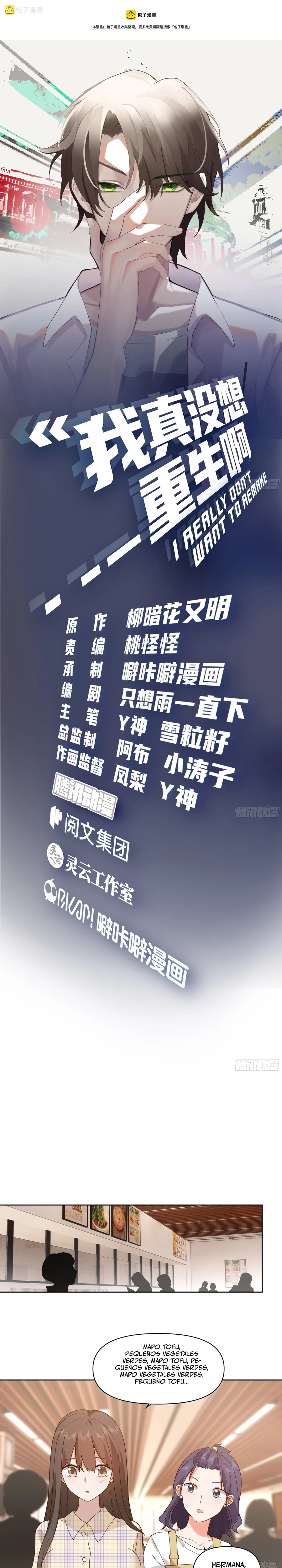 Realmente no quiero renacer Capítulo 63 - Page 2