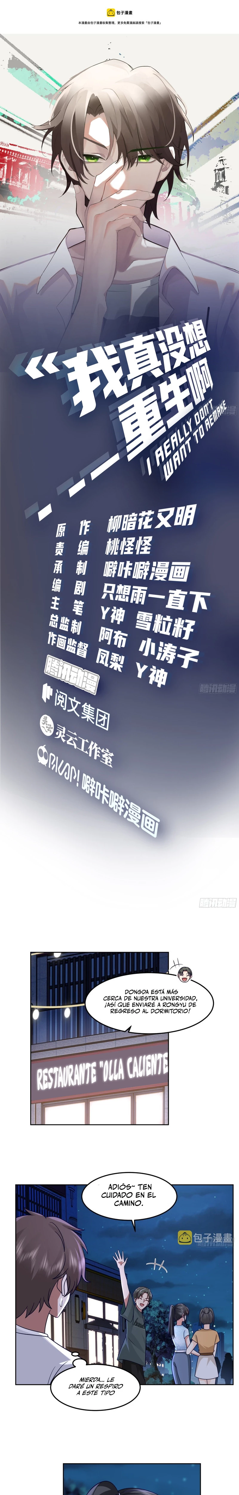 Realmente no quiero renacer Capítulo 65 - Page 3