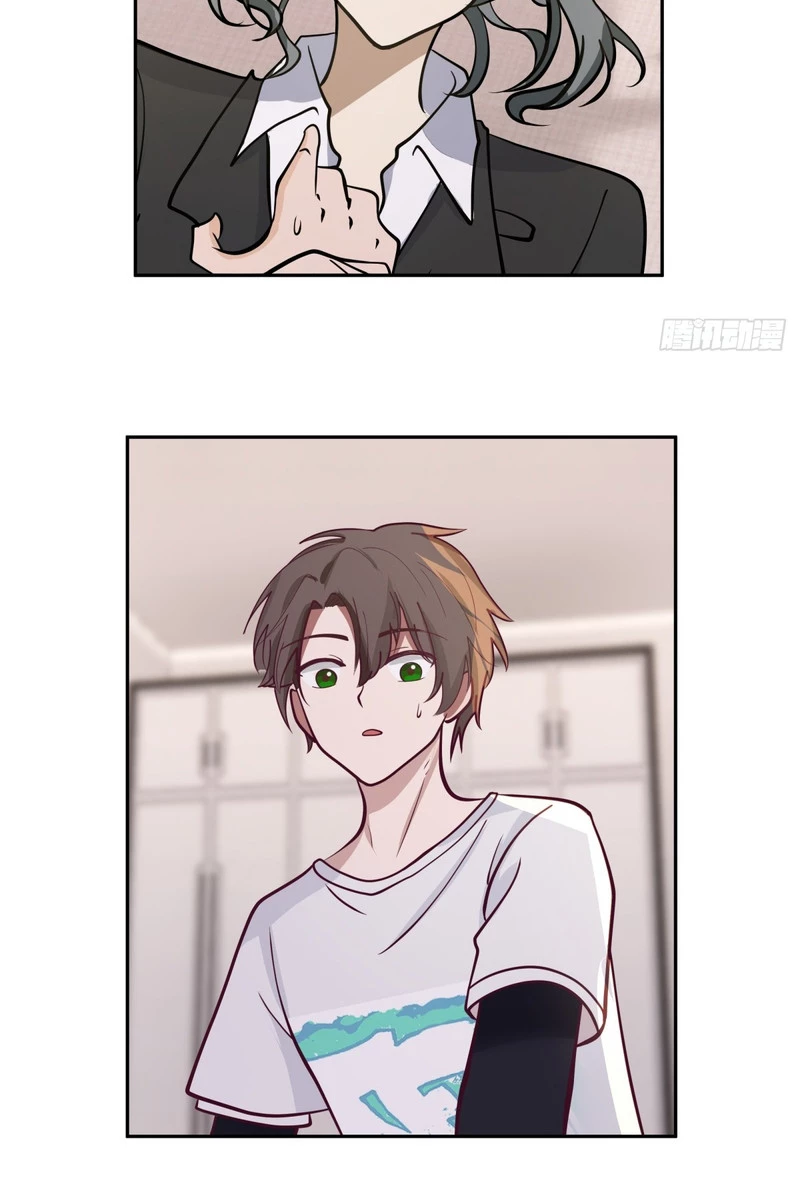 Realmente no quiero renacer Capítulo 66 - Page 4