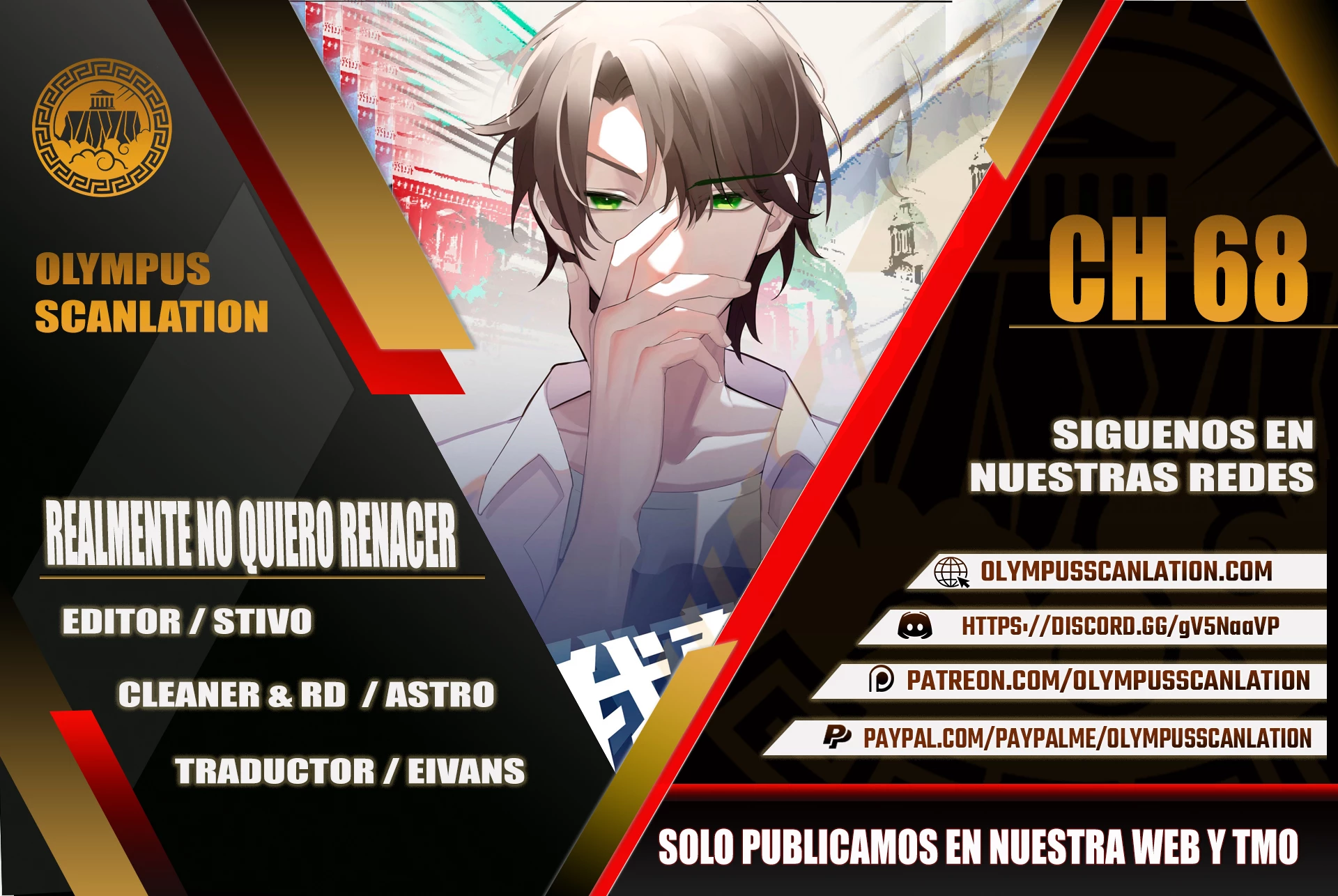 Realmente no quiero renacer Capítulo 68 - Page 1