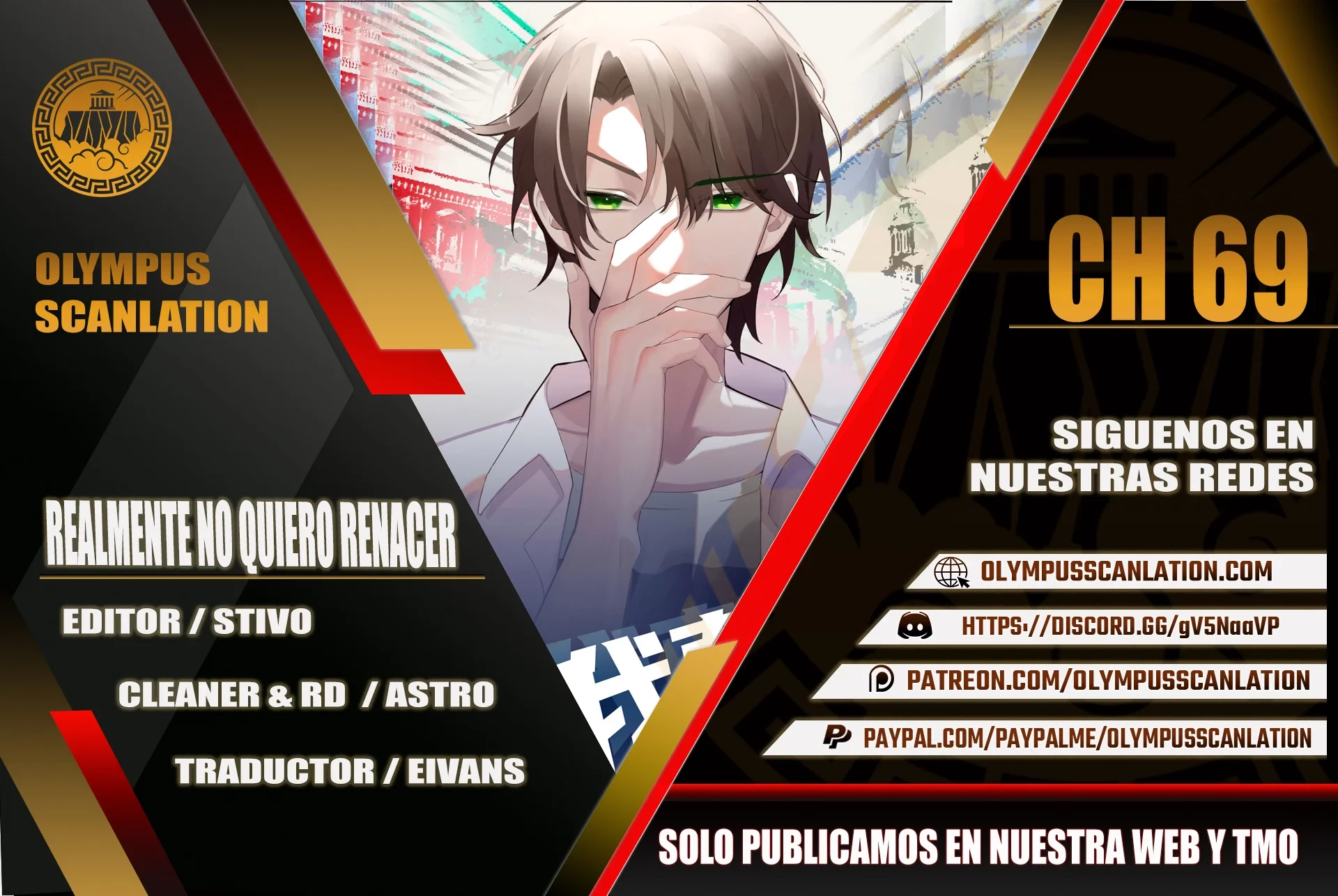 Realmente no quiero renacer Capítulo 69 - Page 1