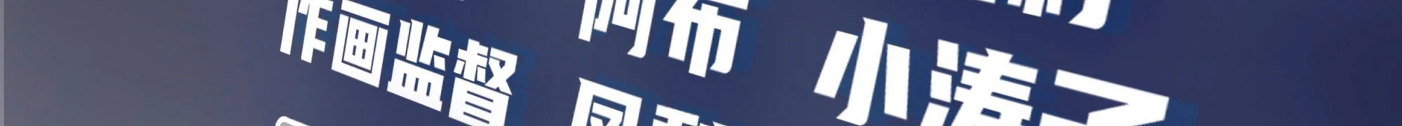 Realmente no quiero renacer Capítulo 7 - Page 3