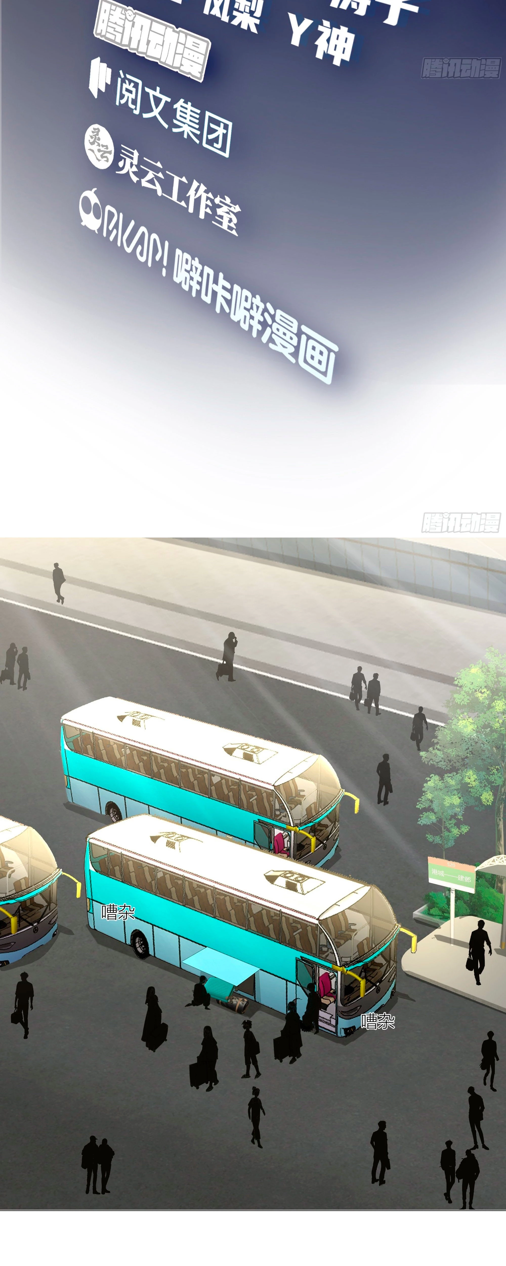 Realmente no quiero renacer Capítulo 7 - Page 4