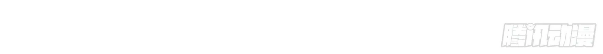 Realmente no quiero renacer Capítulo 7 - Page 7