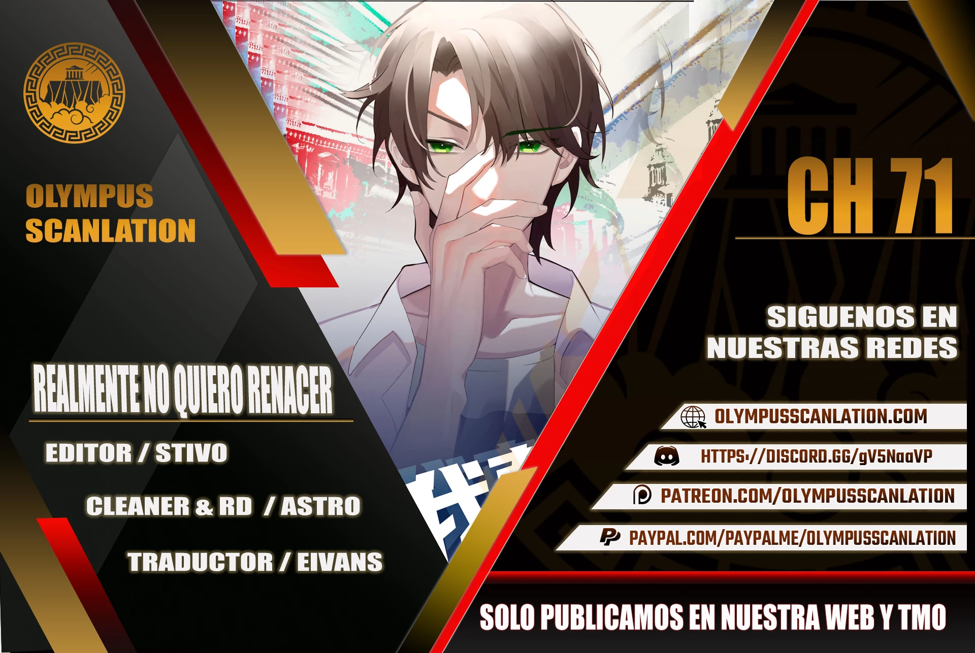 Realmente no quiero renacer Capítulo 71 - Page 1