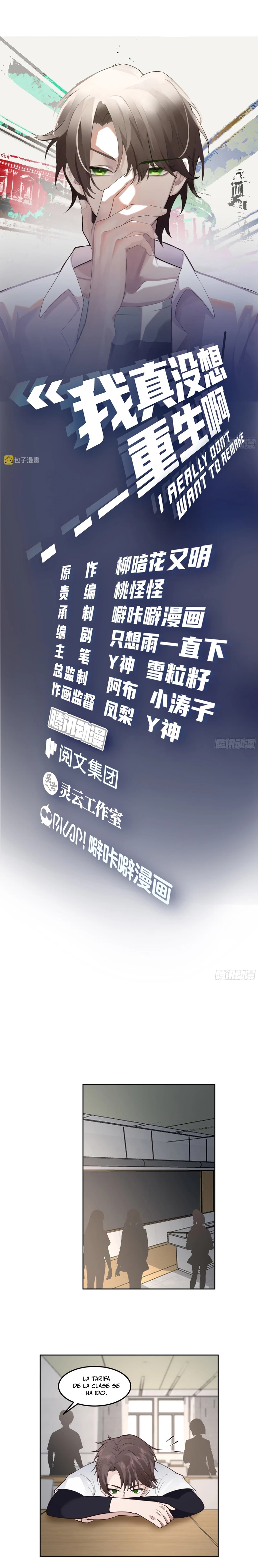 Realmente no quiero renacer Capítulo 75 - Page 3