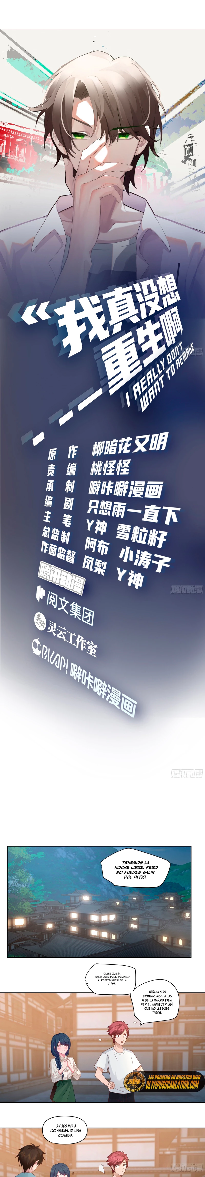 Realmente no quiero renacer Capítulo 77 - Page 3