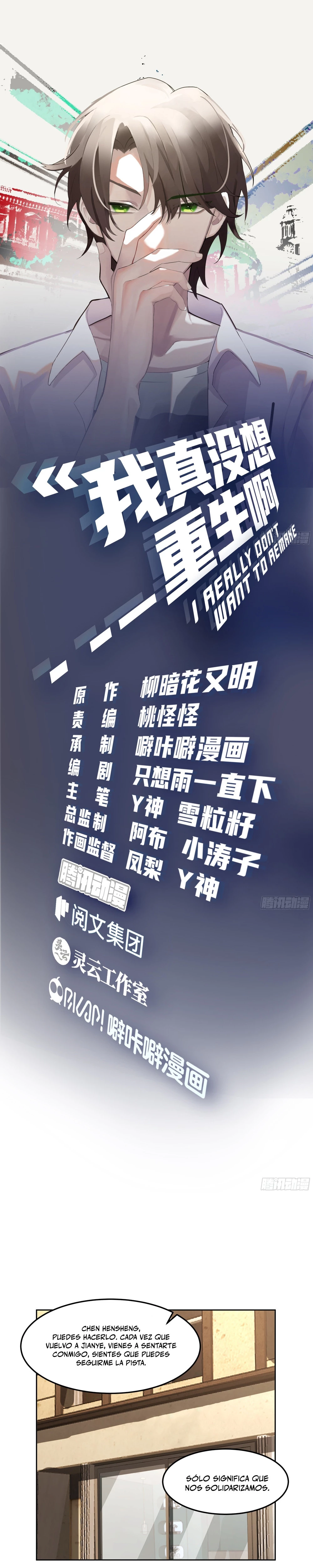 Realmente no quiero renacer Capítulo 78 - Page 3