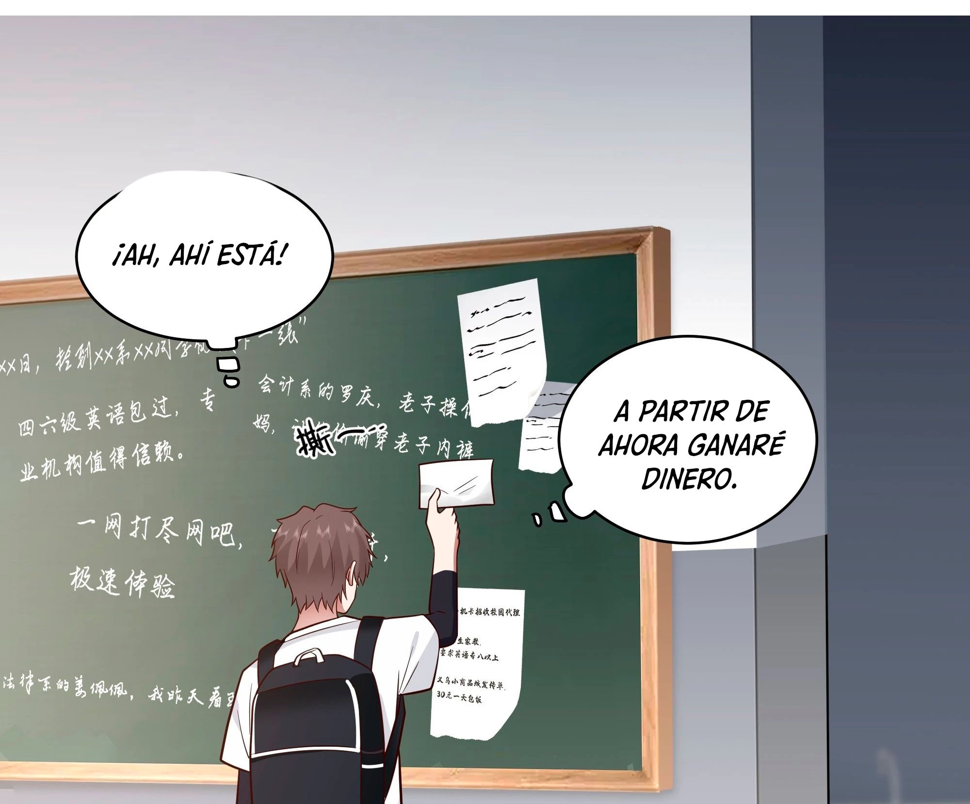 Realmente no quiero renacer Capítulo 8 - Page 19