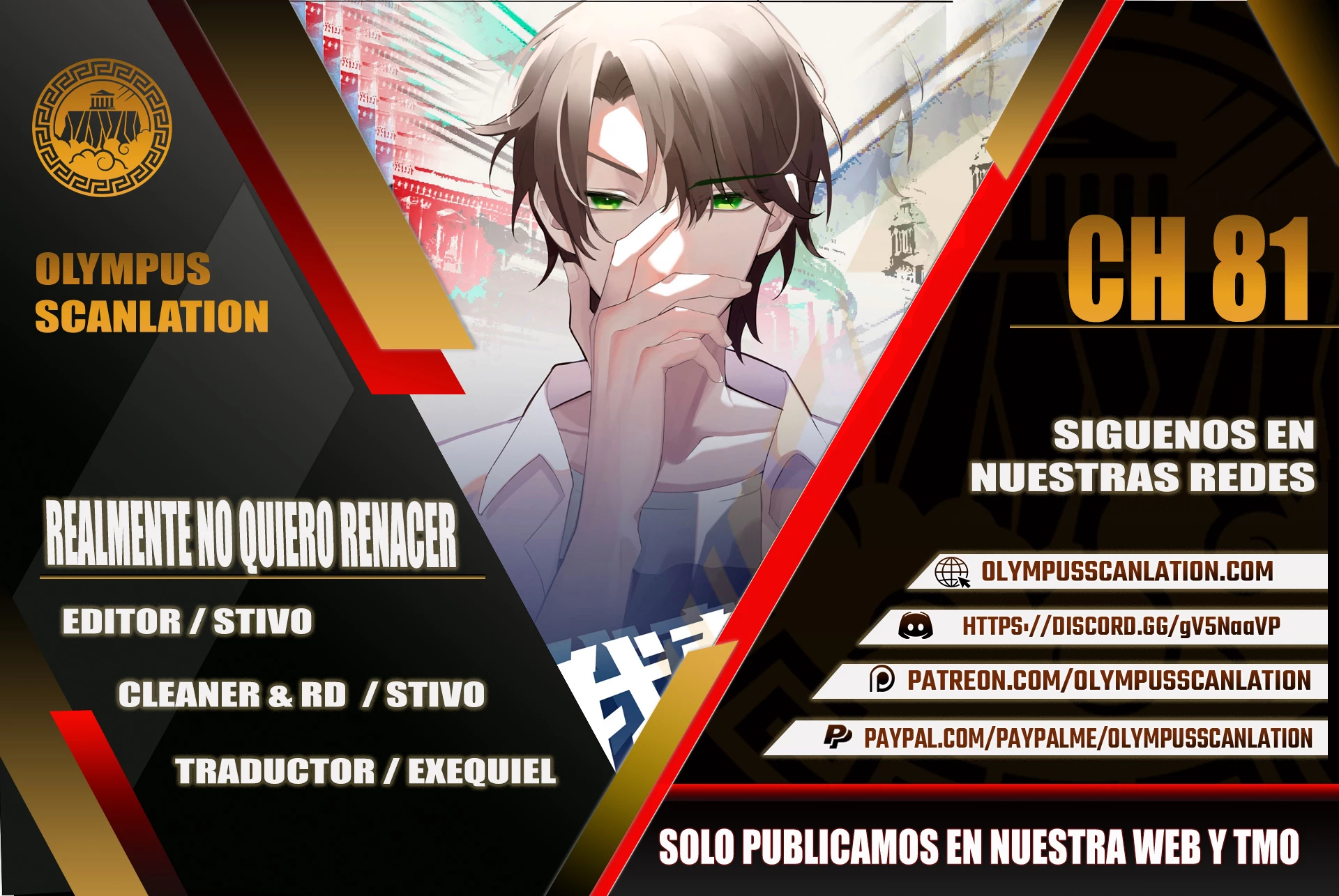 Realmente no quiero renacer Capítulo 81 - Page 1