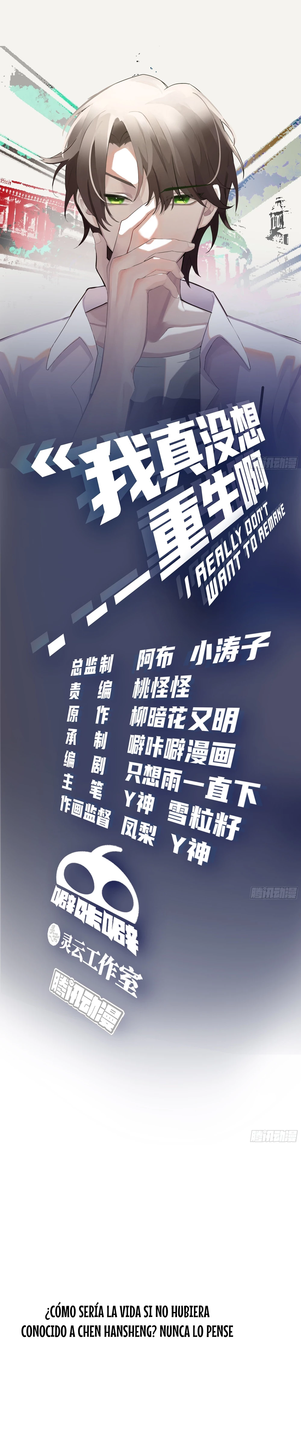 Realmente no quiero renacer Capítulo 82 - Page 3