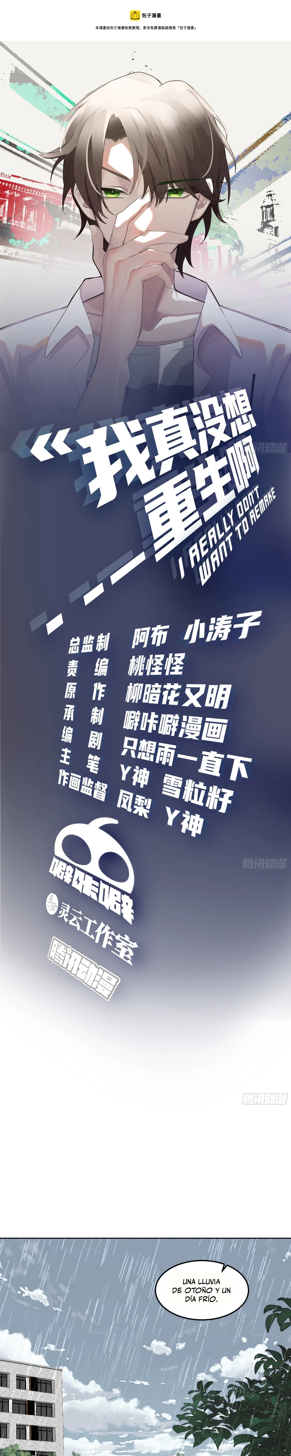 Realmente no quiero renacer Capítulo 84 - Page 3