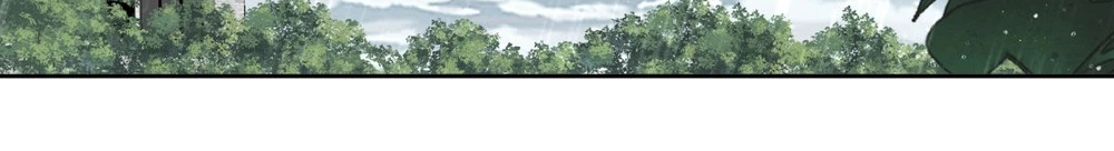 Realmente no quiero renacer Capítulo 84 - Page 4