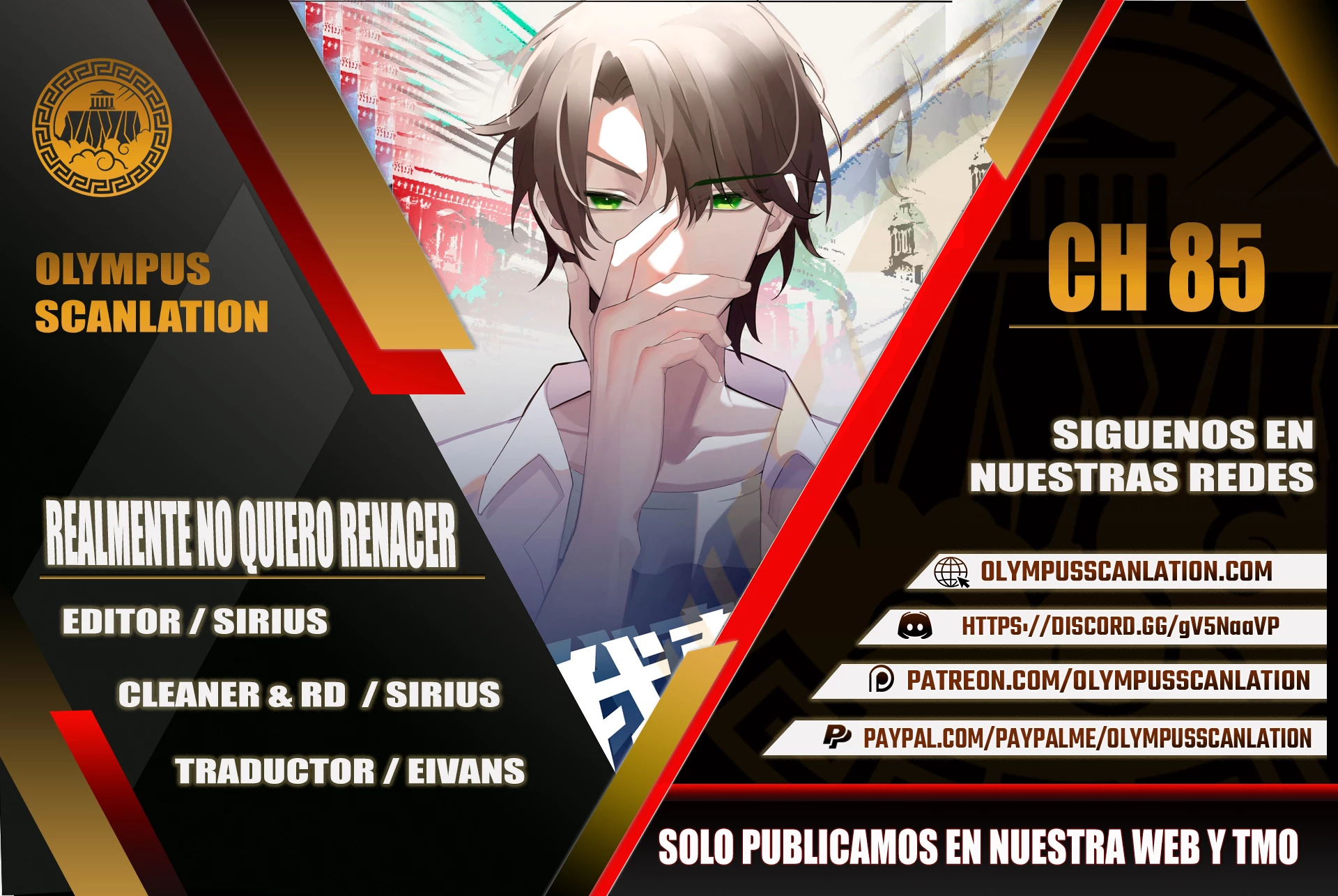 Realmente no quiero renacer Capítulo 85 - Page 1