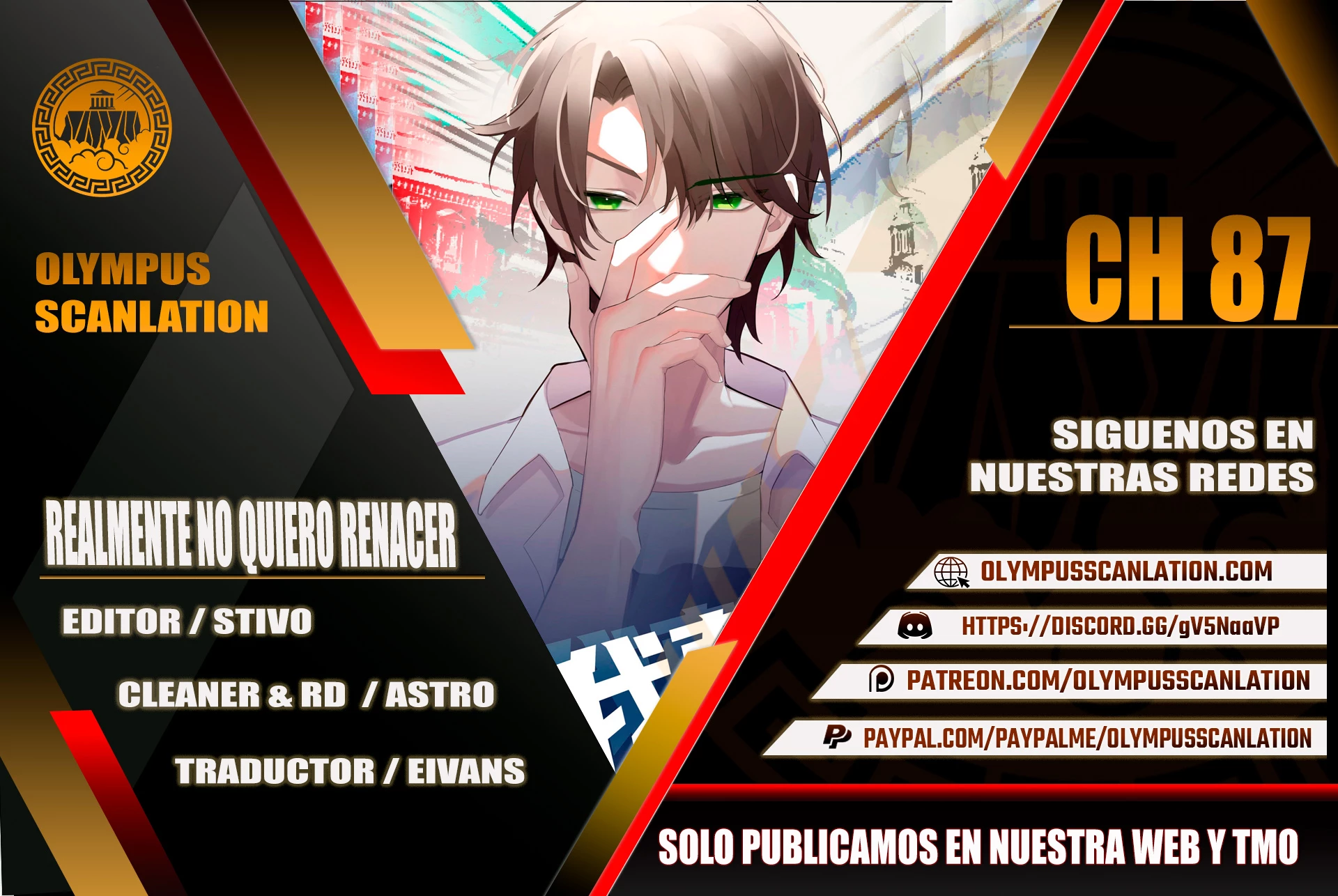 Realmente no quiero renacer Capítulo 87 - Page 1
