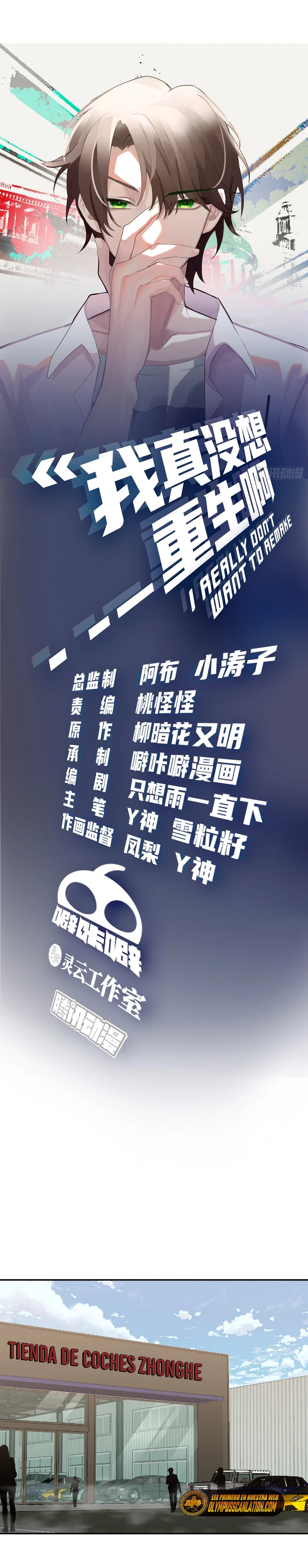 Realmente no quiero renacer Capítulo 89 - Page 2