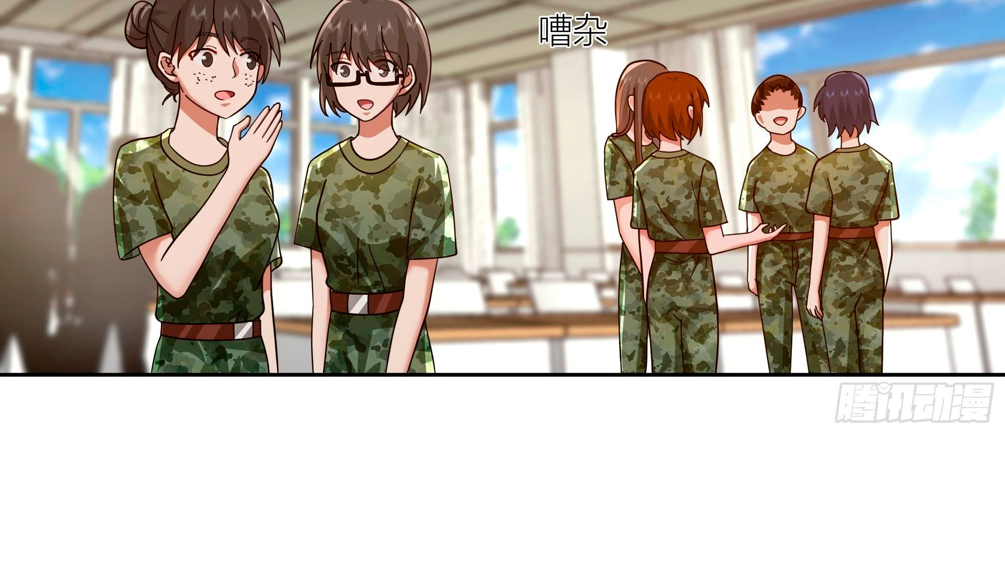 Realmente no quiero renacer Capítulo 9 - Page 15