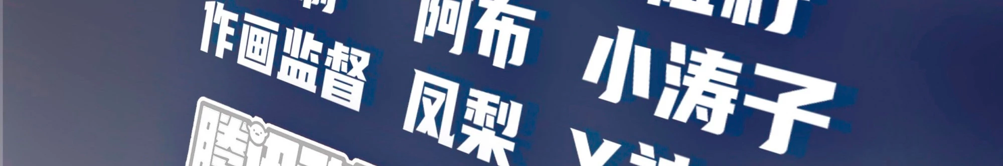 Realmente no quiero renacer Capítulo 9 - Page 4