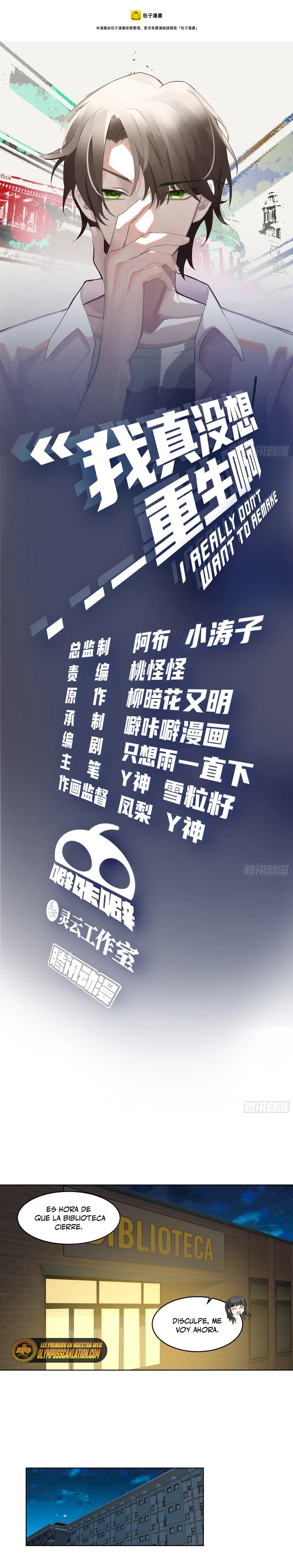 Realmente no quiero renacer Capítulo 90 - Page 3