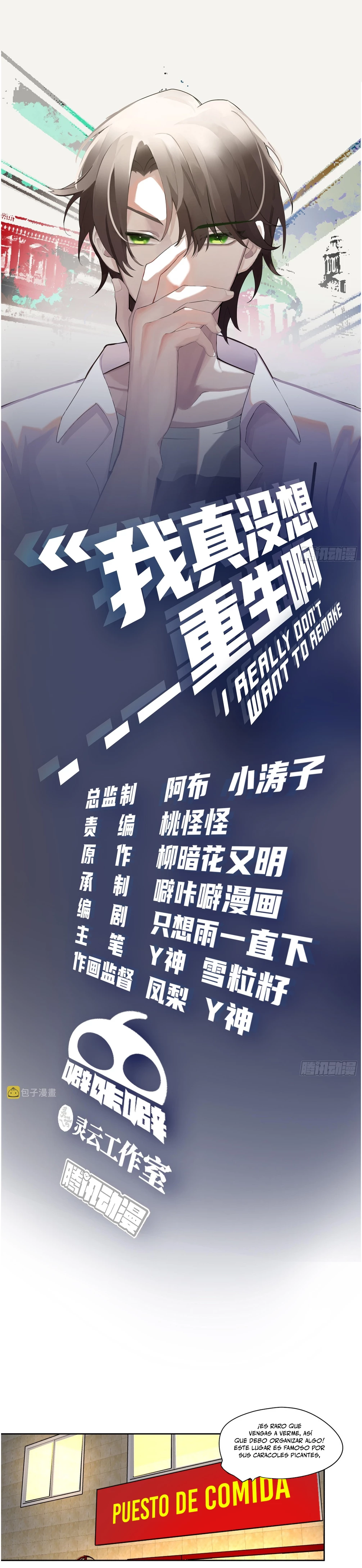 Realmente no quiero renacer Capítulo 91 - Page 3