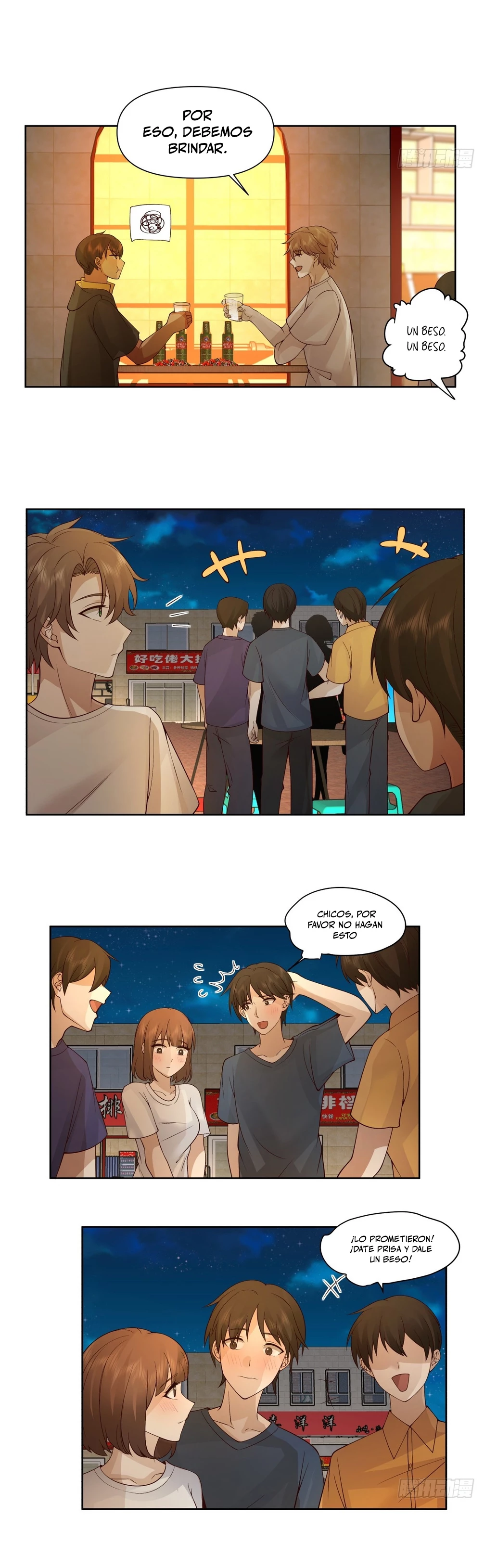 Realmente no quiero renacer Capítulo 91 - Page 7