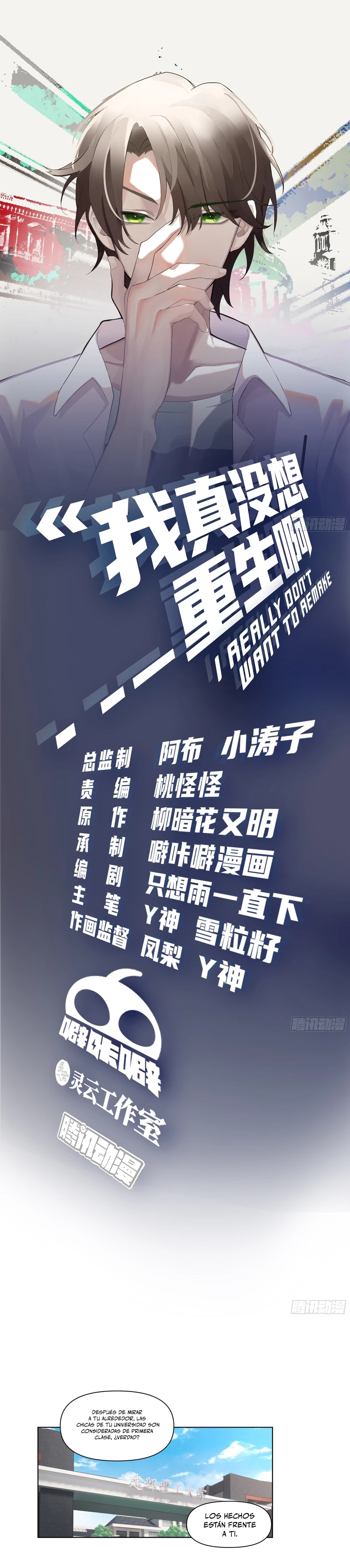 Realmente no quiero renacer Capítulo 92 - Page 3