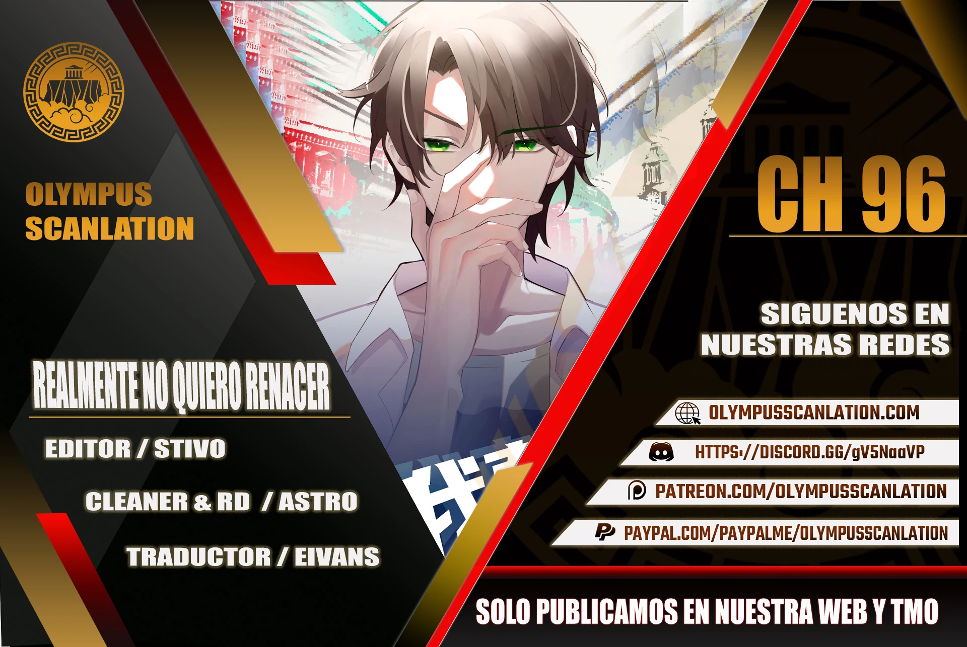 Realmente no quiero renacer Capítulo 96 - Page 1