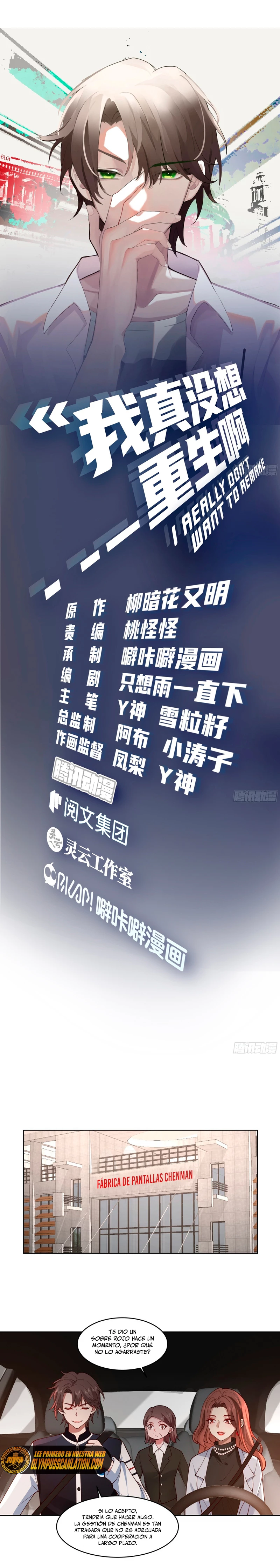 Realmente no quiero renacer Capítulo 96 - Page 3