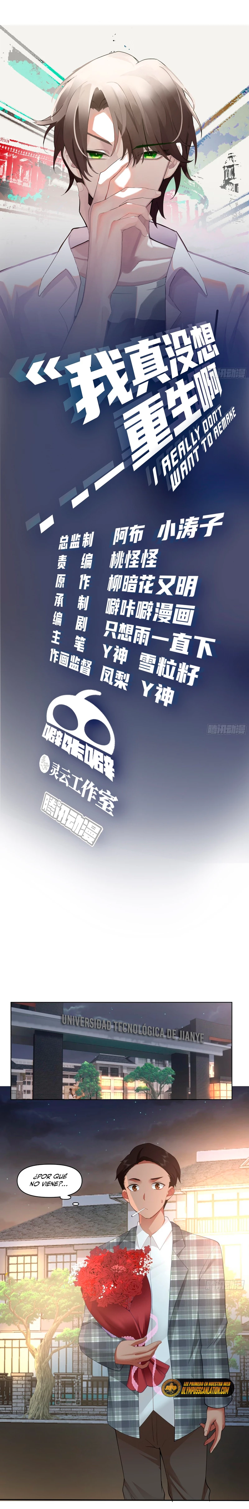 Realmente no quiero renacer Capítulo 98 - Page 3