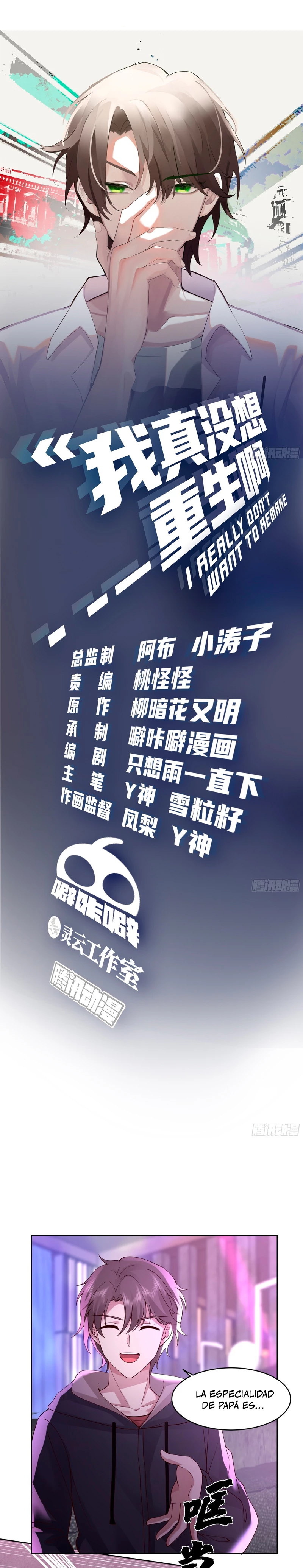 Realmente no quiero renacer Capítulo 99 - Page 3