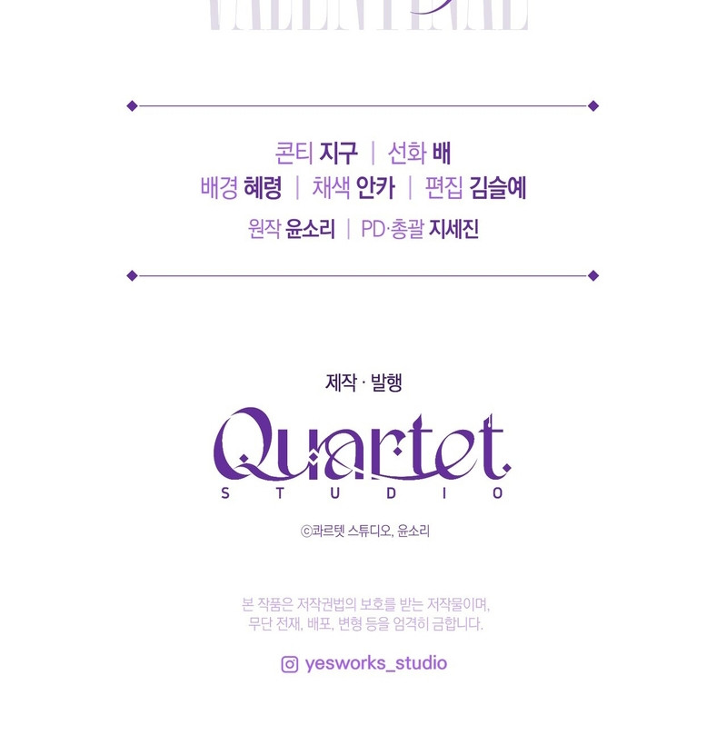 El Paraíso de Valentina Capítulo 0 - Page 18